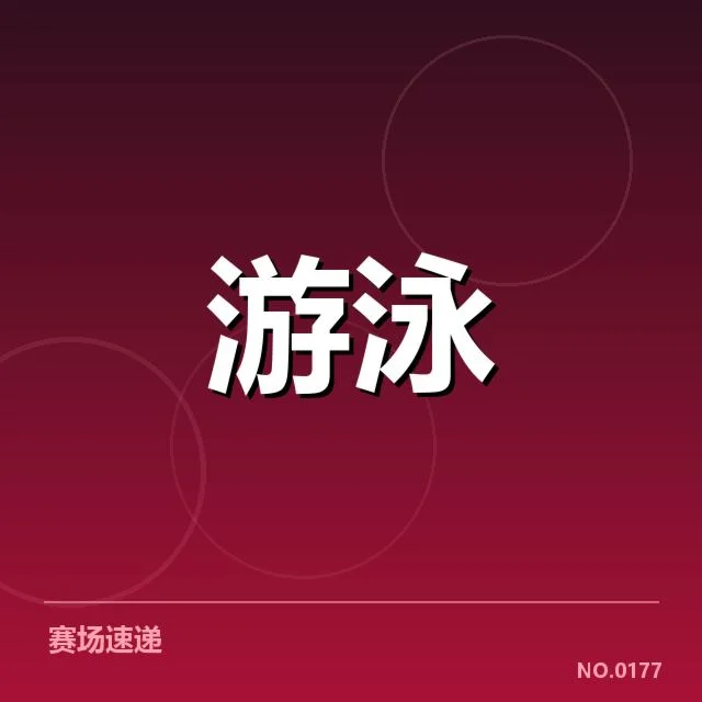 备战周期训练安排背后,球队策略如何保障赛事竞争力